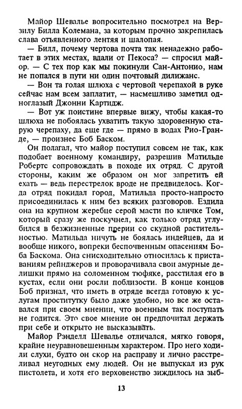 p0015