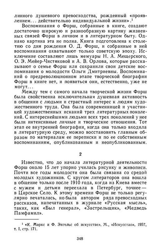 p0010