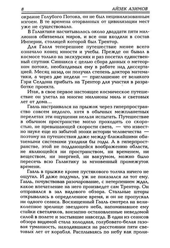 p0011