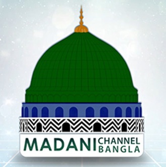 madani channel bangla