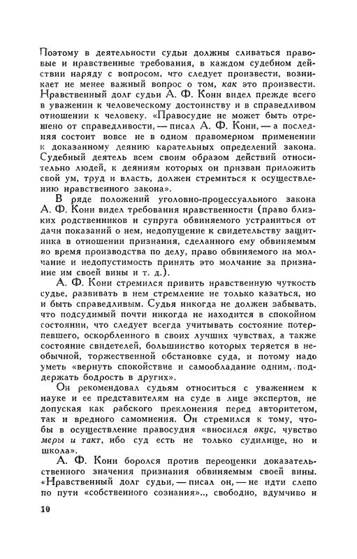 p0010