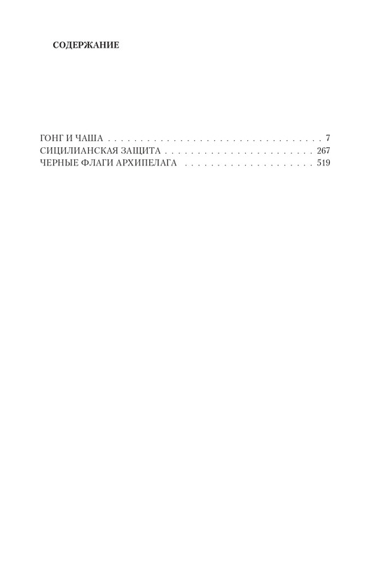 Fa-Pr-Vyb8388-page-0126