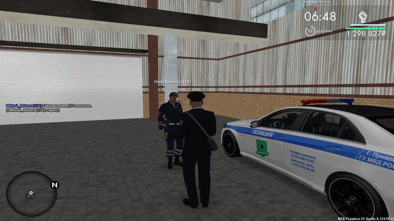 Снимок экрана (422)