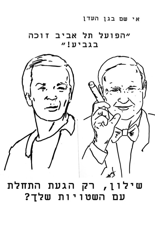 תמונה