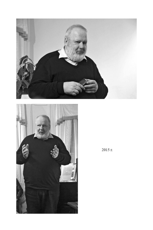 bogomolov-professor-syn-professora-2022-page-0179