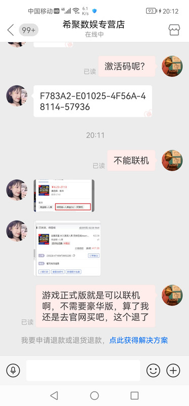 Screenshot_20230228_201250_com.xunmeng.pinduoduo