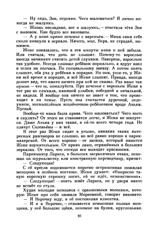 p0013