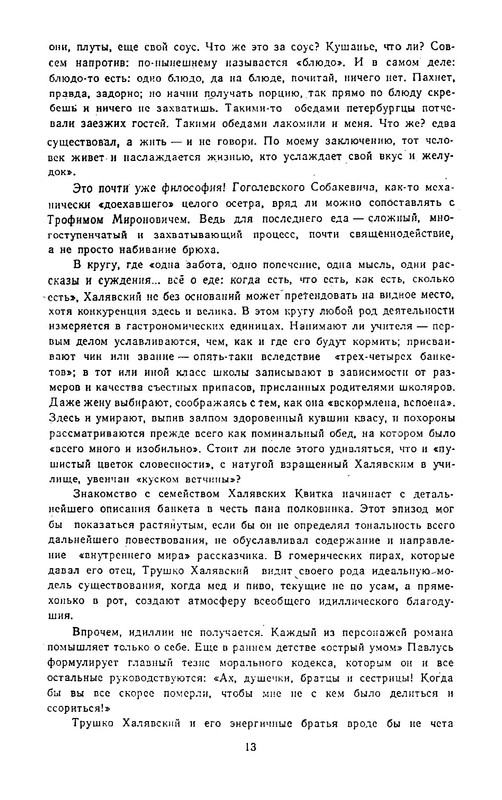 p0015