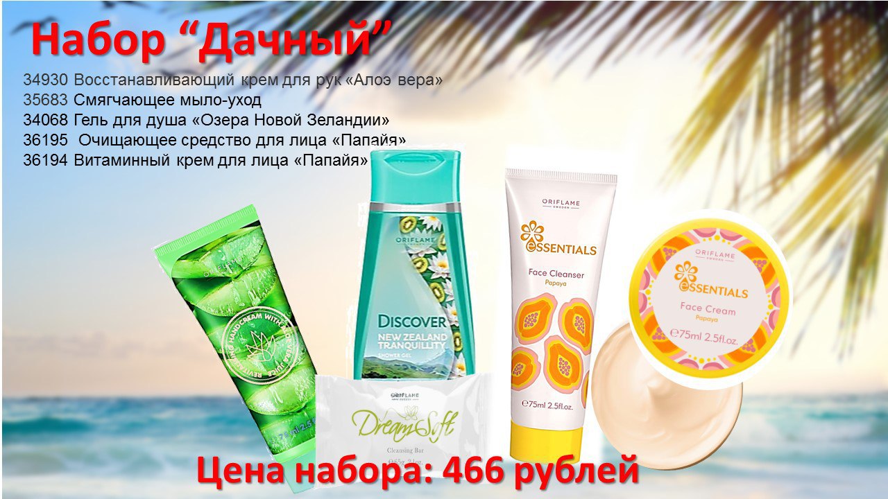 IMG_20190626_125543_540