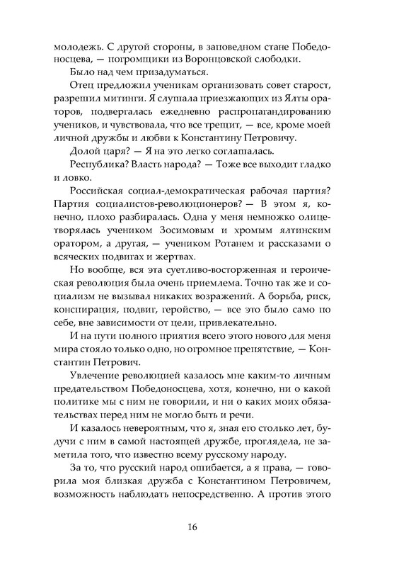 p0017