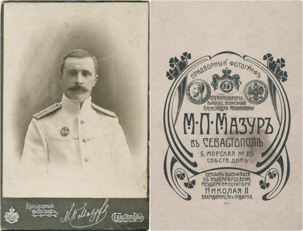 Энгельман Вячеслав Георгиевич