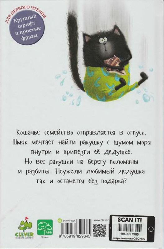 p0019