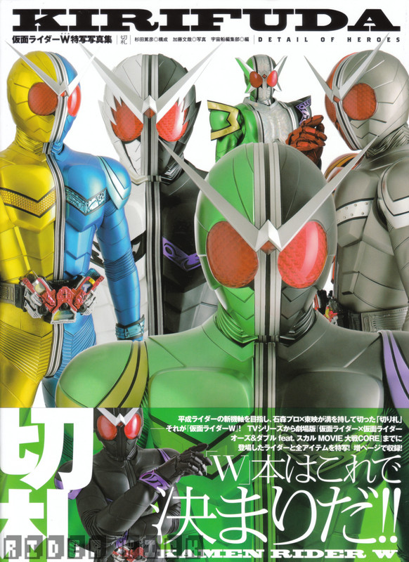 WK-001