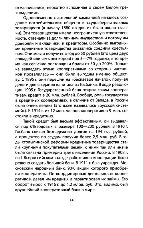 p0014