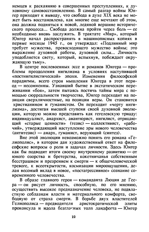 p0023