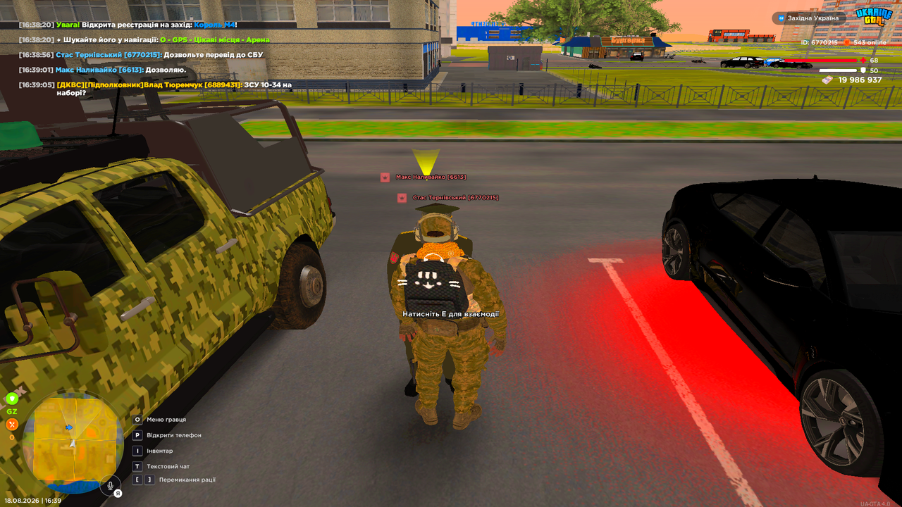 UKRAINE GTA 18 08 2026 16 39 06