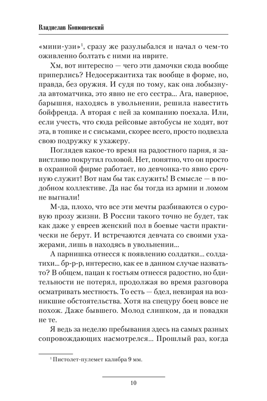 ASE000000000846132-10
