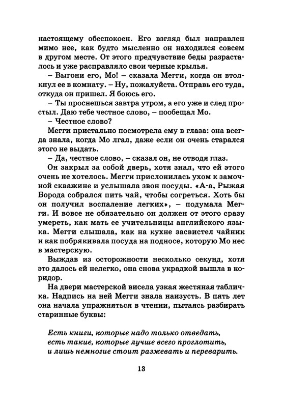 p0014