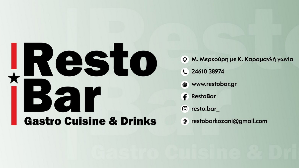 κοζάνη, ειδήσεις, νέα, Πτολεμαΐδα