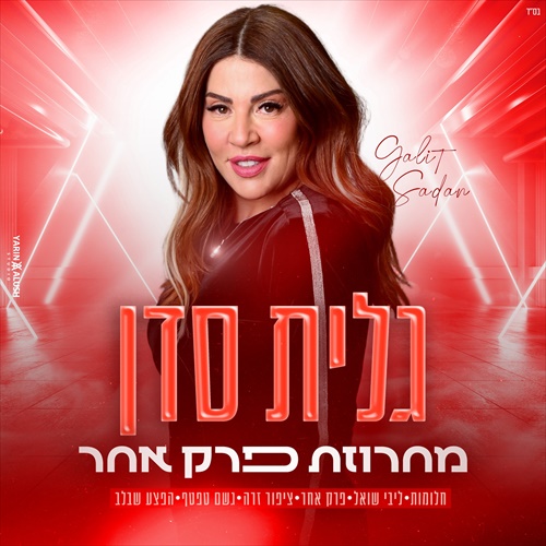 תמונה