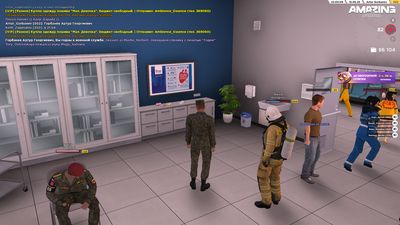 изображение_2025-06-15_221815542