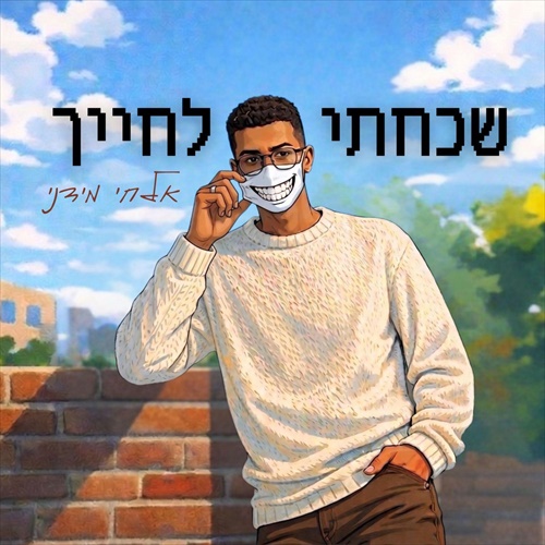 תמונה
