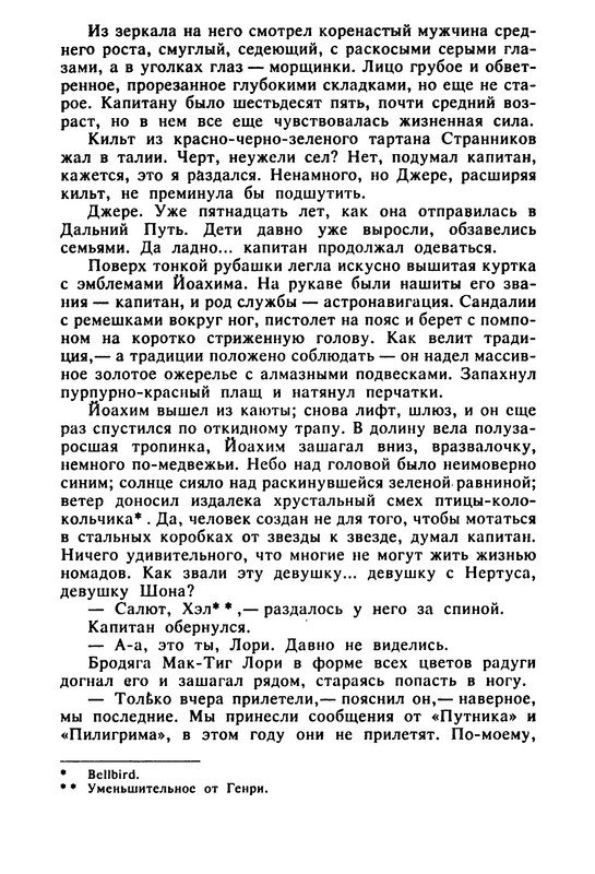 p0011