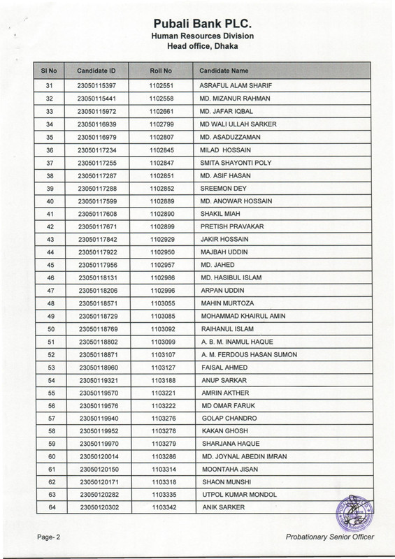 PBL-Probationary-Senior-Officer-Written-Result-02