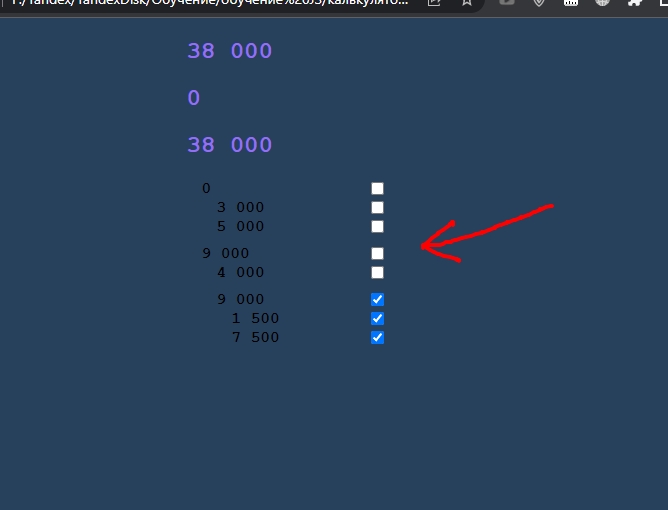 Скриншот 20-05-2023 200251