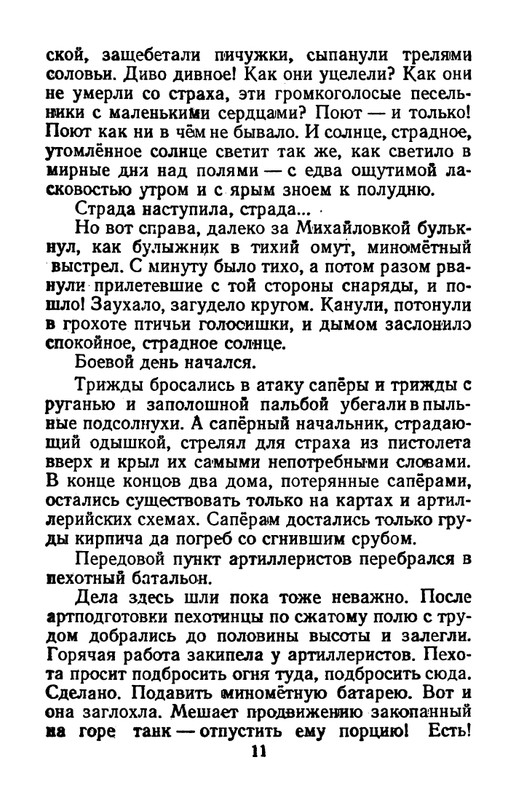1959-page-0012