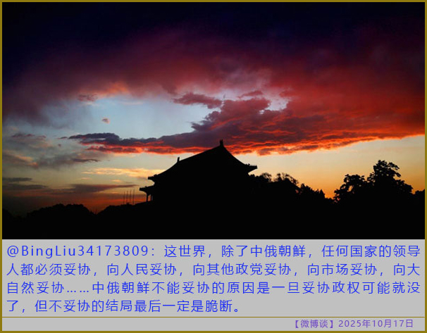 https://i.postimg.cc/XqK089yP/20251017-bt-1.jpg