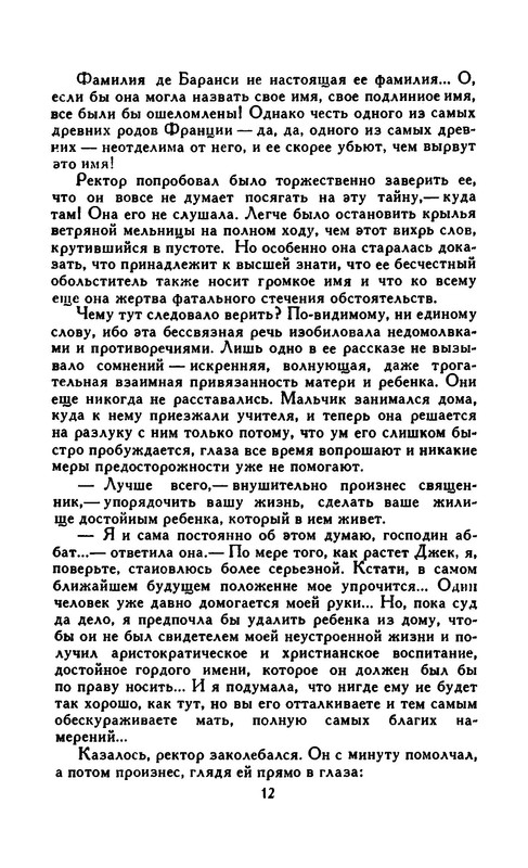 p0013