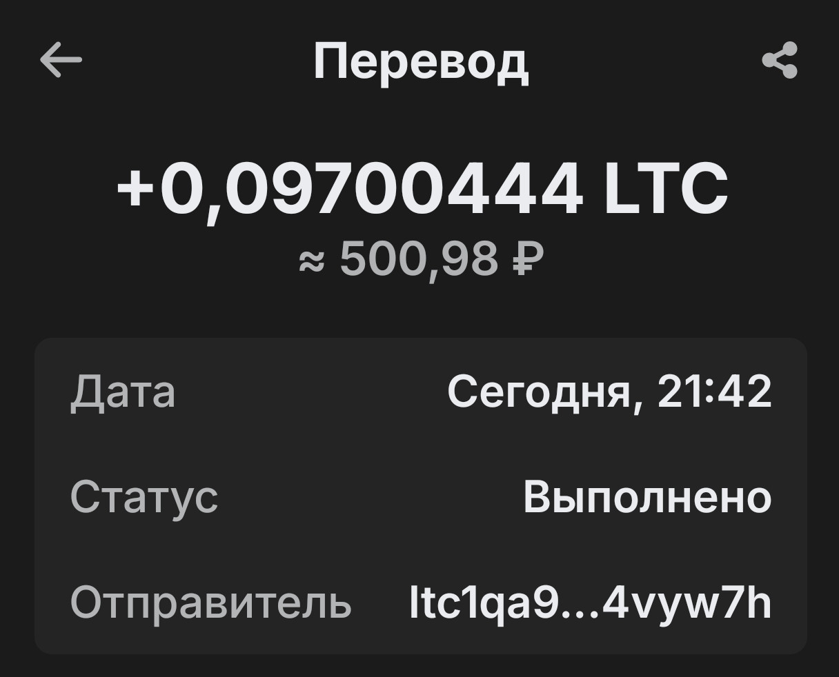 Screenshot-2026-01-21-22-04-27-491-com-wallet-crypto-trustapp-edit.jpg