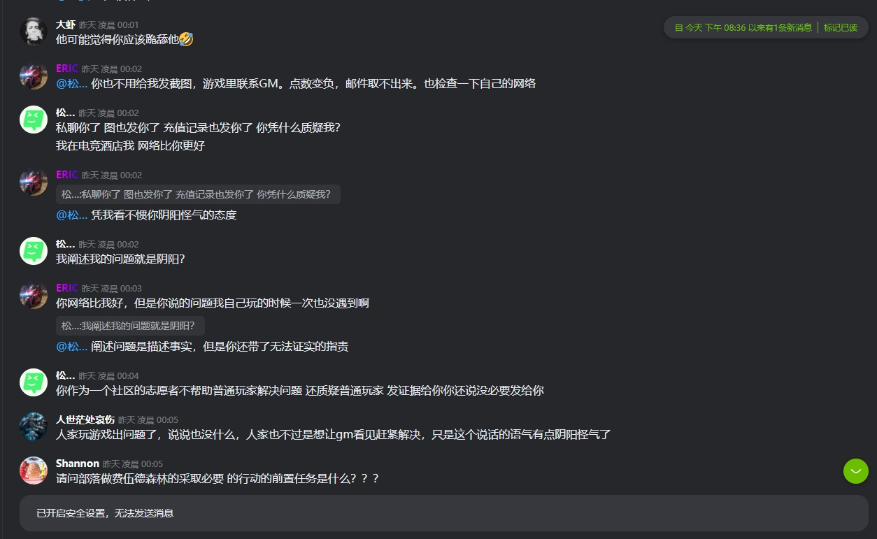 微信截图_20231014204225