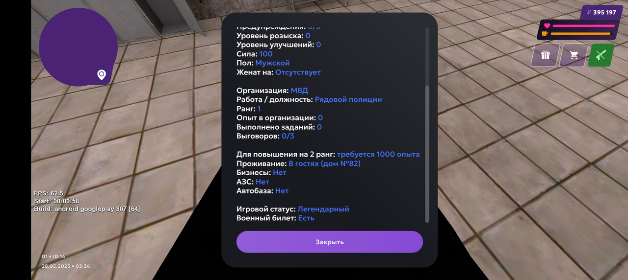 Screenshot_20250528-073719