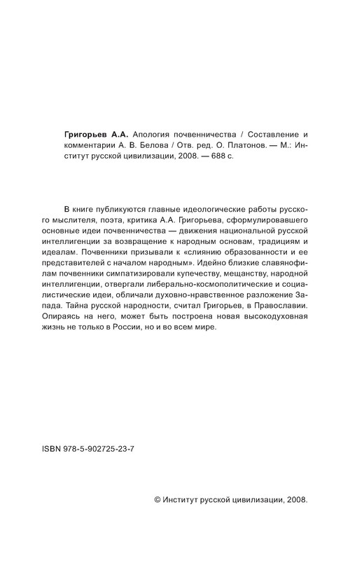 p0004