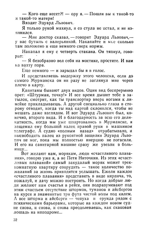 p0035