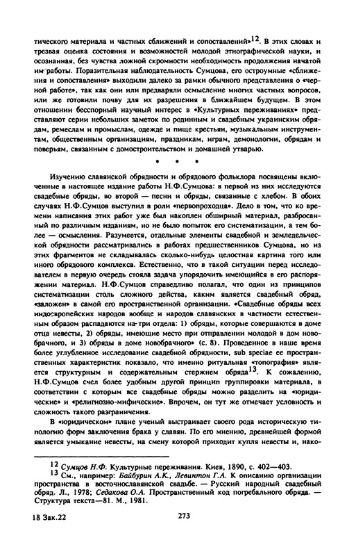 p0275