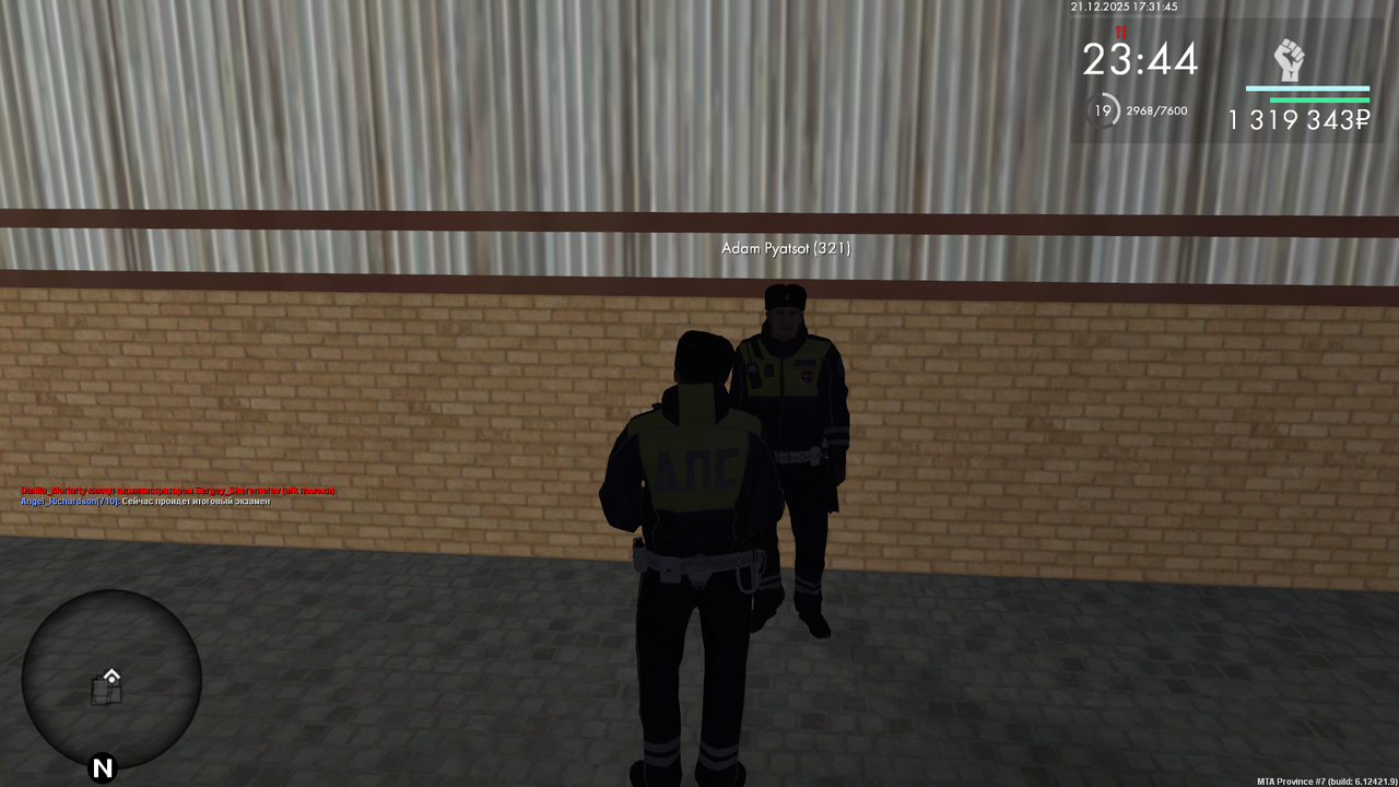 mta screen 2025 12 21 17 31 48