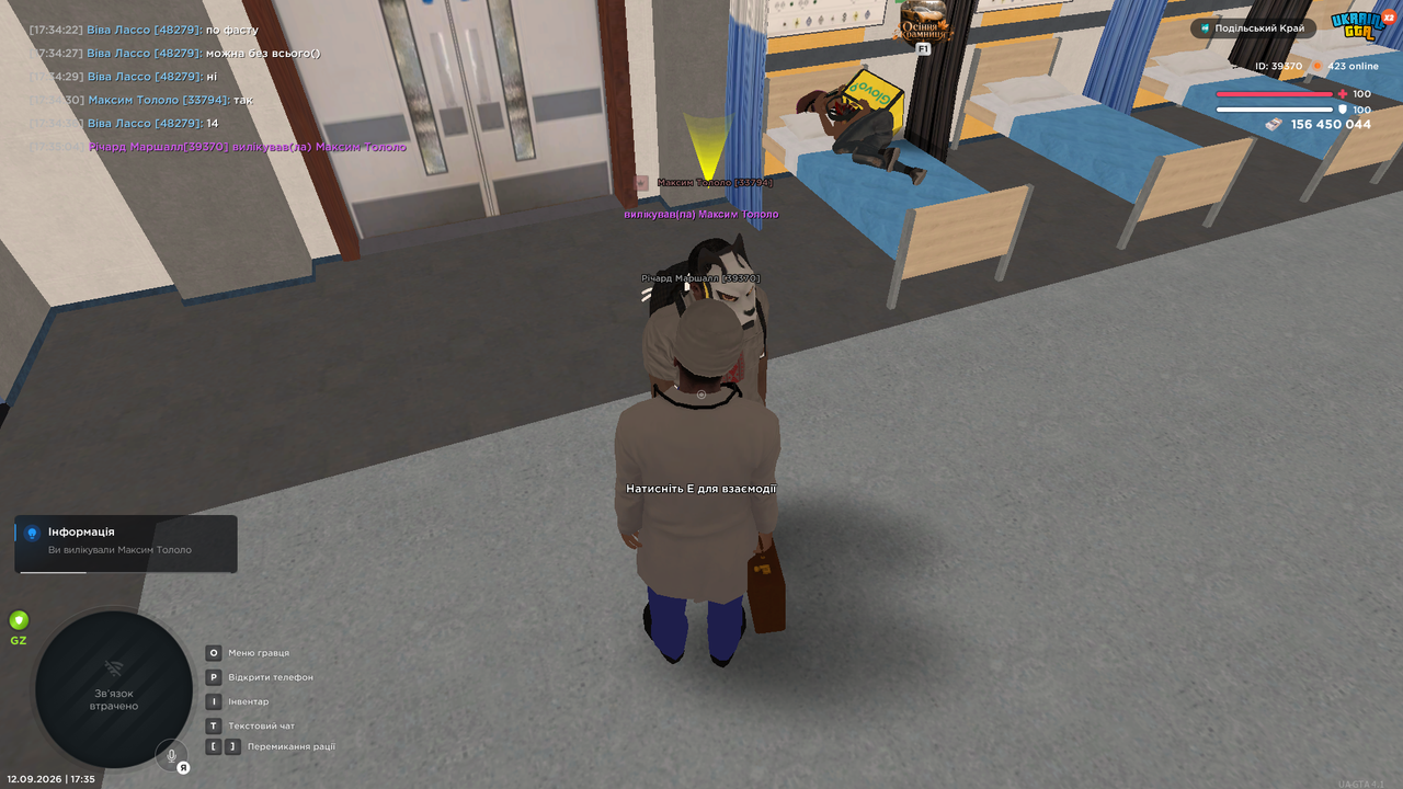 UKRAINE GTA 12 09 2026 17 35 06
