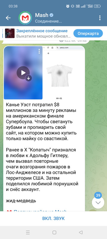 12 февраля 2025 года Реклама,одна минута в убыточной Америке!)))))))