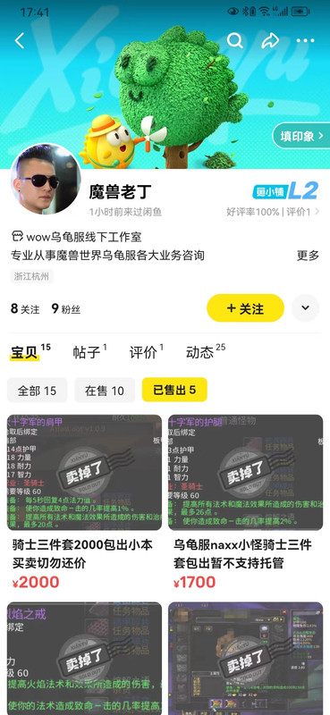 11