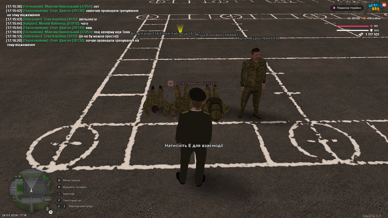 UKRAINE GTA 29 03 2026 17 16 42