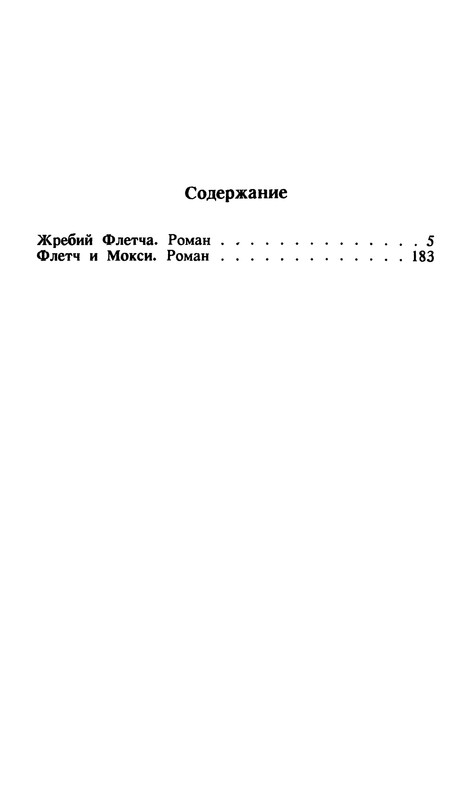 p0355