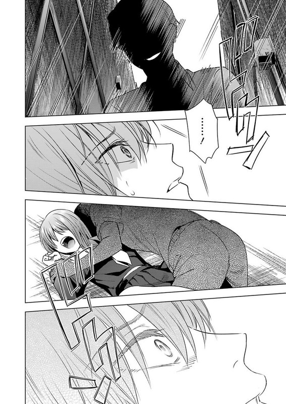 Tsumi to KaiChap53-11