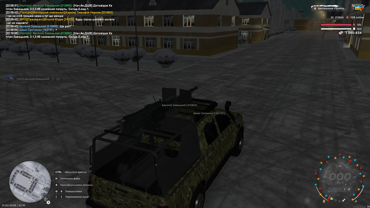 Знімок екрана (5225)