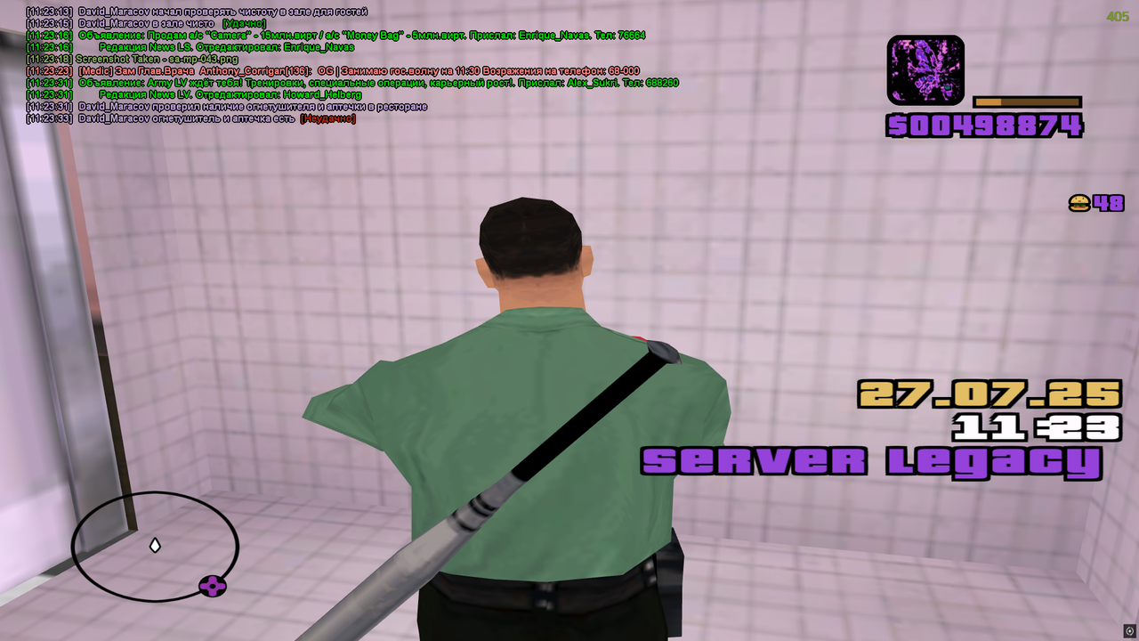 Ресторан 3.5