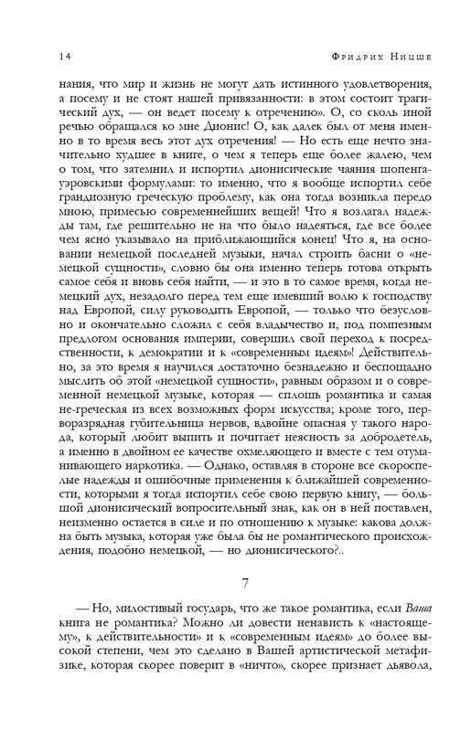 ITD000000001291870-page-0014