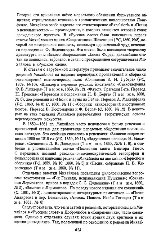 p0011