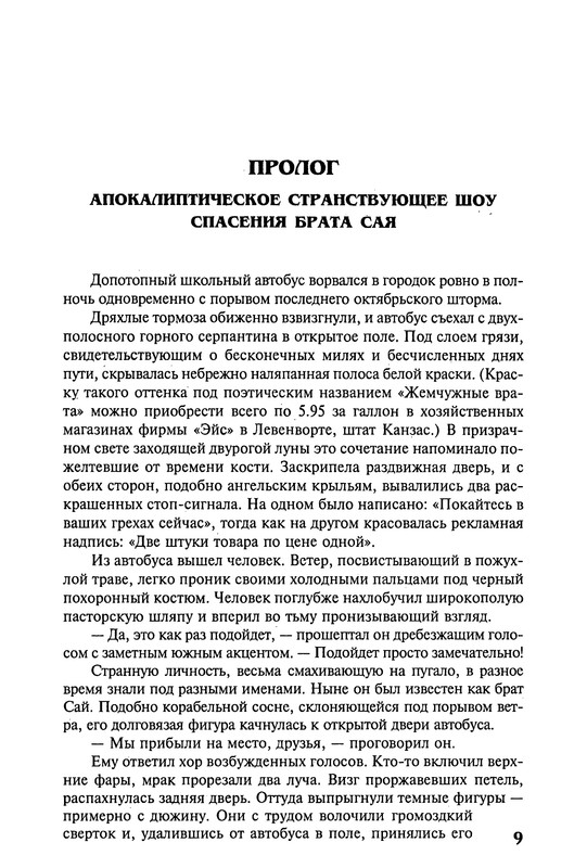 p0011